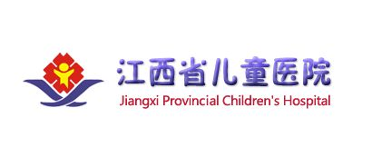 江西省兒童醫院
